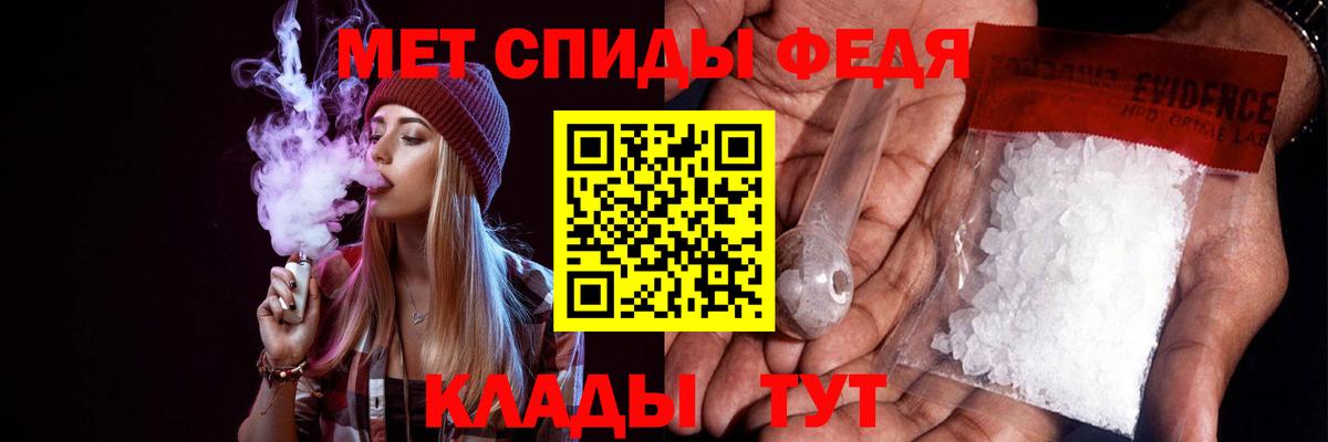 Амфетамин Розовый Белогорск