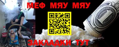 стафф Чапаевск