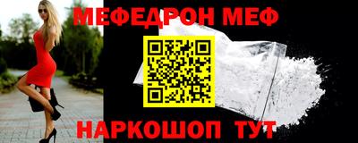 стафф Чапаевск