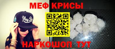 стафф Чапаевск