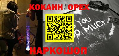 меф VHQ Чебаркуль