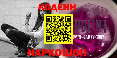 стафф Чапаевск