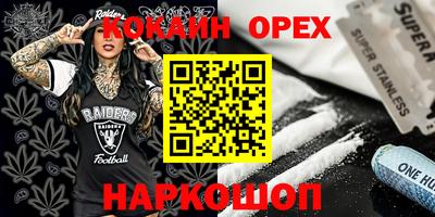 тгк Шахты