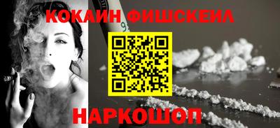 стафф Чапаевск
