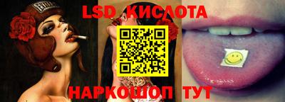 стафф Чапаевск