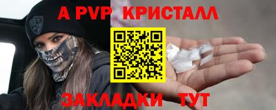 тгк Шахты