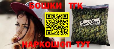 тгк Шахты