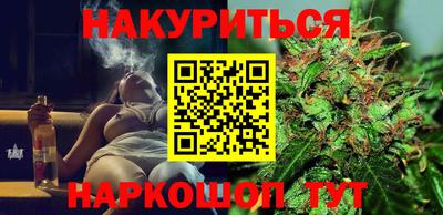 альфа пвп VHQ Шелехов