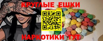 меф VHQ Чебаркуль