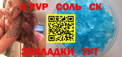 меф VHQ Чебаркуль