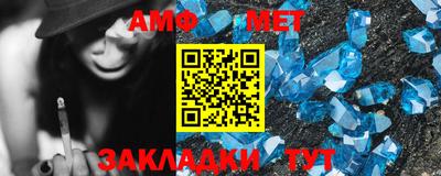 меф VHQ Чебаркуль