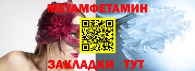 тгк Шахты
