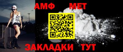 меф VHQ Чебаркуль