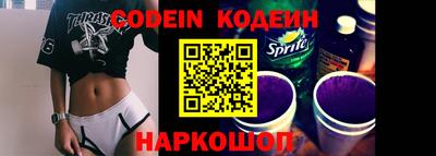 хмурый Шебекино