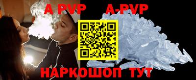 меф VHQ Чебаркуль
