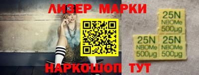 стафф Чапаевск