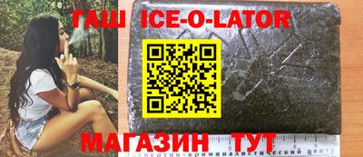 стафф Чапаевск