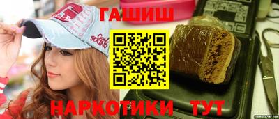 стафф Чапаевск