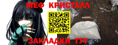 тгк Шахты