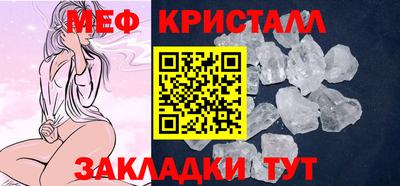 стафф Чапаевск