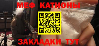 тгк Шахты