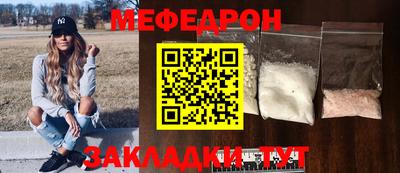 хмурый Шебекино