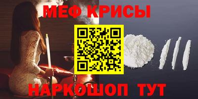 меф VHQ Чебаркуль