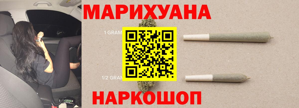 Канабис MAZAR  Бошки марихуана White Widow  Вход с VPN  Бошки Шишки ГИДРОПОН  Белогорск 